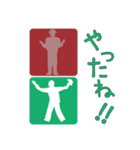 歩行者用信号機（個別スタンプ：15）