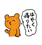 にこやかなくま（個別スタンプ：40）