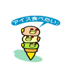 alianman（個別スタンプ：3）