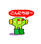 alianman（個別スタンプ：15）