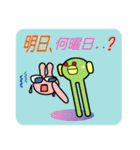 alianman（個別スタンプ：27）