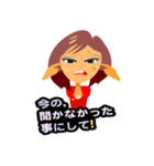 Amayuki san（個別スタンプ：22）