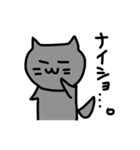 グレーなネコ（個別スタンプ：36）