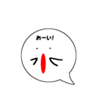 吹き出しの「フッキー」（個別スタンプ：4）