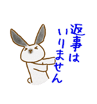 うさぎさんたちの会話（個別スタンプ：31）