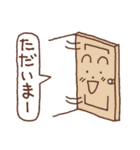 リビングです（個別スタンプ：3）