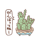 リビングです（個別スタンプ：11）