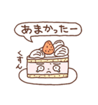 リビングです（個別スタンプ：25）