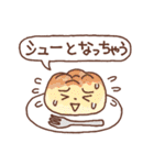 リビングです（個別スタンプ：27）