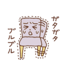 リビングです（個別スタンプ：30）