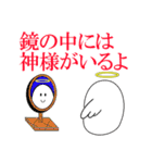 スピリチュアルなスタンプ（個別スタンプ：18）