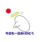 スピリチュアルなスタンプ（個別スタンプ：38）