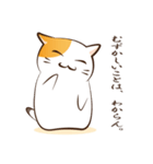 みけねこのいいわけ（個別スタンプ：1）