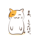 みけねこのいいわけ（個別スタンプ：2）