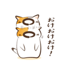 みけねこのいいわけ（個別スタンプ：6）