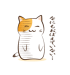 みけねこのいいわけ（個別スタンプ：8）