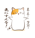 みけねこのいいわけ（個別スタンプ：9）