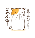 みけねこのいいわけ（個別スタンプ：10）