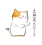 みけねこのいいわけ（個別スタンプ：14）