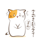 みけねこのいいわけ（個別スタンプ：24）