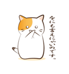 みけねこのいいわけ（個別スタンプ：27）