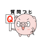 就活中のブヒマル（個別スタンプ：3）