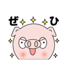 就活中のブヒマル（個別スタンプ：4）