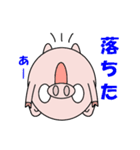 就活中のブヒマル（個別スタンプ：10）