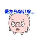 就活中のブヒマル（個別スタンプ：12）