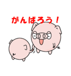 就活中のブヒマル（個別スタンプ：14）