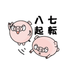 就活中のブヒマル（個別スタンプ：15）