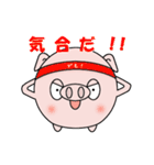 就活中のブヒマル（個別スタンプ：16）