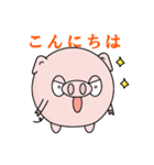 就活中のブヒマル（個別スタンプ：17）