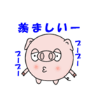 就活中のブヒマル（個別スタンプ：19）