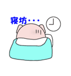 就活中のブヒマル（個別スタンプ：22）