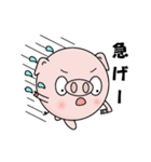 就活中のブヒマル（個別スタンプ：23）