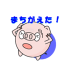 就活中のブヒマル（個別スタンプ：24）