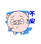 就活中のブヒマル（個別スタンプ：25）