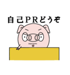 就活中のブヒマル（個別スタンプ：28）