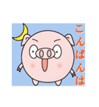 就活中のブヒマル（個別スタンプ：29）