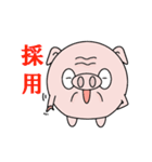 就活中のブヒマル（個別スタンプ：31）
