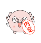 就活中のブヒマル（個別スタンプ：32）