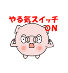 就活中のブヒマル（個別スタンプ：37）
