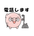 就活中のブヒマル（個別スタンプ：39）
