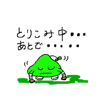 まめマメ君（個別スタンプ：1）