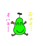 まめマメ君（個別スタンプ：2）
