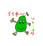 まめマメ君（個別スタンプ：6）