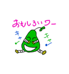まめマメ君（個別スタンプ：7）