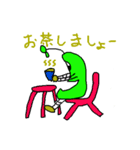 まめマメ君（個別スタンプ：11）