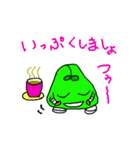 まめマメ君（個別スタンプ：12）